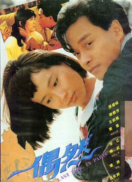 南北少林电影完整版